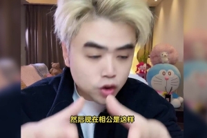 朱开：嘎子肯定去电商 相公本人意向登峰造极 肥墩和相公早和解了