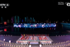 第十五届全国运动会在深圳圆满闭幕