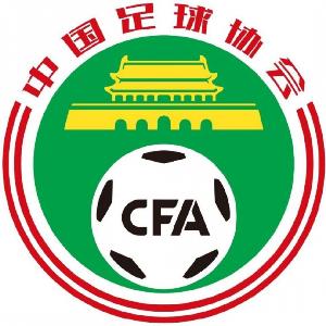 足协征集2026中国之队国际赛事承办赛区，国足参加三国或四国赛