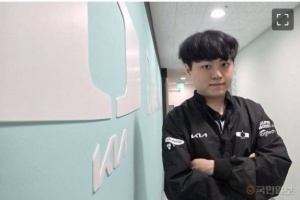 ShowMaker：我不会认为明年新人很多我的负担就很重