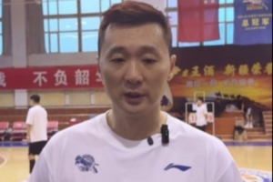 刘炜：满意外援的到队时间和训练态度 他们来球馆训练都是早到的