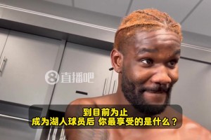顿宝逗记者玩！艾顿：谁说我开心啦？？我现在太TMD兴奋了
