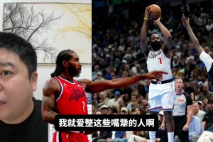 快船还能进附加赛吗？大史：那肯定能进啊，至少西部前十