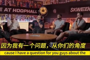 韦德此前：印象中觉得国际球员都很软，结果我在国际赛场被打爆！