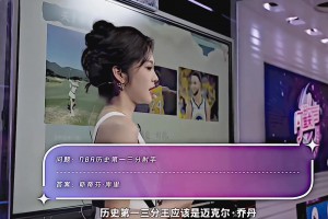 徐静雨都懵了！