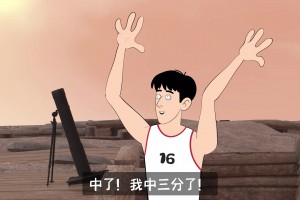 杨瀚森：浪费“炮弹”的可不止我杨某人！