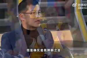 杨毅此前：没参与过竞技体育的人，根本无法理解科比为何拼断跟腱